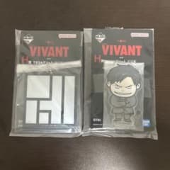 VIVANT 一番くじ H賞 アクリルアソート セットのサムネイル