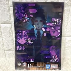 귀멸의 칼날 이치 반 쿠지 클리어 포스터 악마 츠지 무참 D상 상한의 악마 집결 玗窩座 동마