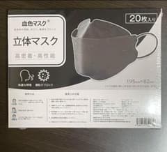 マスク ブラック 不織布 立体マスク 黒 血色マスク 黒マスクのサムネイル