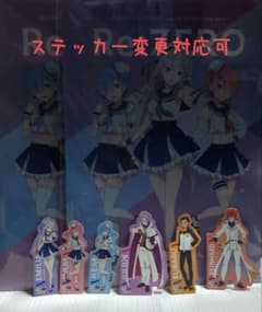 Re:ZERO 세임스코라보 클리어 파일 & 스티커