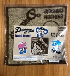 ドラゴンズ ハンドタオルのサムネイル