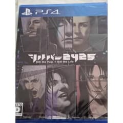 PS4 新品未開封 シルバー2425のサムネイル