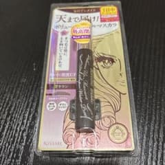 ヒロインメイク ボリュームUPマスカラ スーパーWP 02 ブラウンのサムネイル
