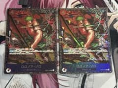 ワンピカード フラッグシップ ゾロ 2枚セット ST21-015 - メルカリ