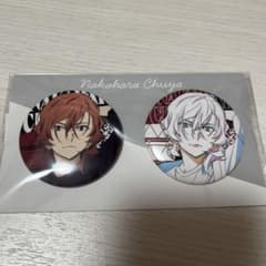 文豪ストレイドッグス 缶バッジセット 中原中也 - メルカリ