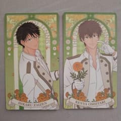 アルカナカード　財前光　忍足謙也のサムネイル