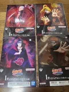 NARUTO 이치 반 쿠지 I