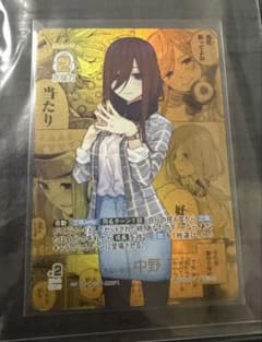 鏡*家様 五等分の花嫁 vol.7 中野三玖 ISP - メルカリ