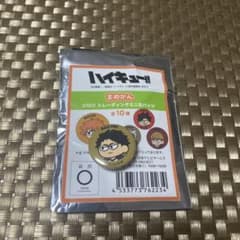 ハイキュー　ジロリ　赤葦京治　まめかん　トレーディングミニ缶バッジのサムネイル