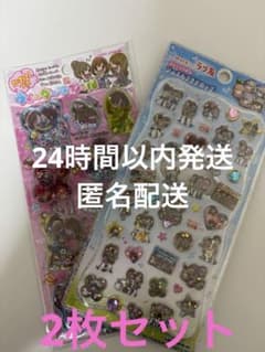ラブ友♡ストーンつきジュエルプチドロップシール＆ラブ友 ズッ友ウォーターシールのサムネイル