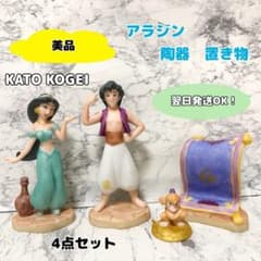 希少 廃盤☆ディズニー 加藤工芸 シンデレラ 箱庭フィギュア セット レア 2026年最新】加藤工芸 ディズニーの人気アイテム - メルカリ