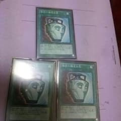 強欲で謙虚な壺×３のサムネイル