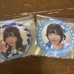 奥田彩友 SWEET STEADY 缶バッジのサムネイル