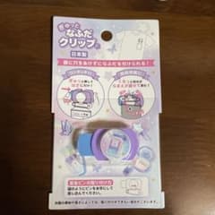 名札　クリップのサムネイル