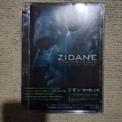 DVD ジダン 神が愛した男のサムネイル