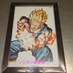 【激レア】ドラゴンボール カードダス 悟空 悟飯 悟天 魔人 1994年 鳥山明 激レア】ドラゴンボール カードダス 悟空 悟飯 悟天 魔人 1994年