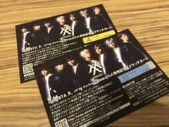 MONSTA X ハイタッチ券のサムネイル
