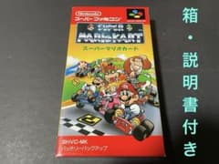 SFC スーパーマリオカート 箱、説明書付き メンテ済み 251219 - メルカリ