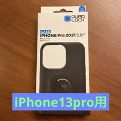 quad lock クアッドロック　iPhone13proのサムネイル