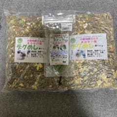 デグめし2つ オマケ付きのサムネイル