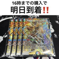 24時間以内発送‼︎】モルトversus 4枚 - メルカリ