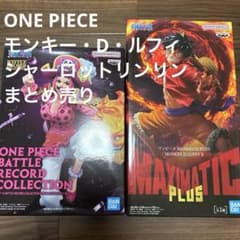 ONE PIECEまとめ売り【ルフィ、シャーロット・リンリン】ワンピース