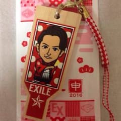 EXILE TETSUYA 三代目JS 小林直己 羽子板ストラップセットのサムネイル