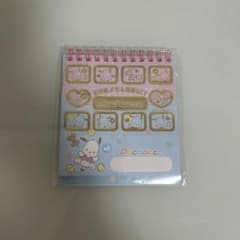 サンリオ ポチャッコ お手紙メモ＆封筒セットのサムネイル