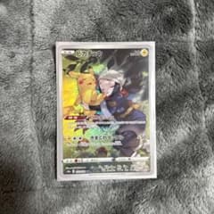 美品！ピカチュウCHRのサムネイル
