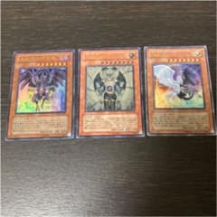 遊戯王 レリーフほかのサムネイル