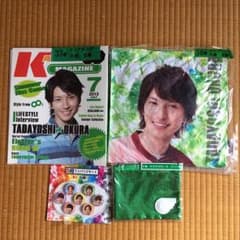 ❤︎t❤︎様専用   関ジャニ∞ 大倉忠義セットのサムネイル