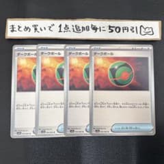 コン様 リクエスト 3点 まとめ商品 - メルカリ