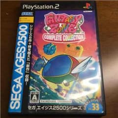 ファンタジーゾーン 値下げしました！のサムネイル