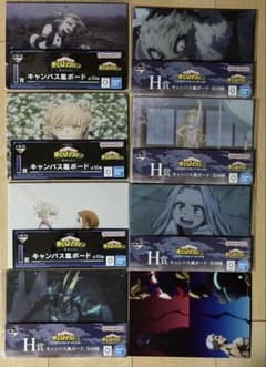 ル*可様 僕のヒーローアカデミア 一番くじ キャンバス風ボード 8種