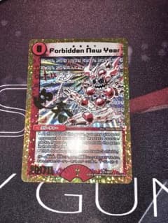 forbidden new year 　禁賀新年　関係者プロモ　匿名配送 forbidden new year 禁賀新年 関係者プロモ 匿名配送 - メルカリ