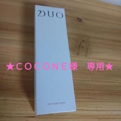 【COCONE様　専用】４本セット　DUO ザ ブライトフォーム 150gのサムネイル
