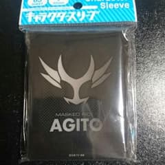 仮面ライダー アギト スリーブのサムネイル