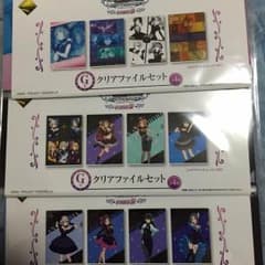 デレマス 一番くじ クリアファイル 3種類のサムネイル