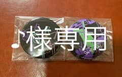 須田景凪　ghost pops 缶バッジのサムネイル