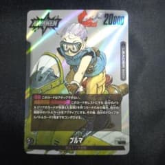 ドラゴンボール フュージョンワールド ブルマ マンガブースター SB01
