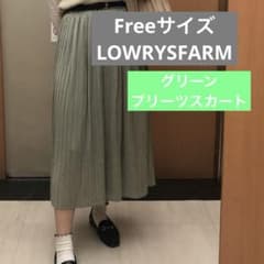 LOWRYSFARM プリーツスカート グリーンのサムネイル