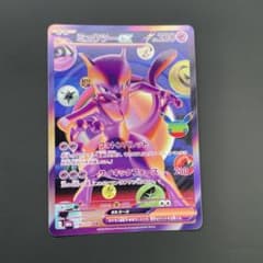 ミュウツーex FUR [M6a 134/103]のサムネイル