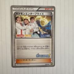 ポケモンカード ポケモンエンタープライズ ポケモンスマッシュのサムネイル