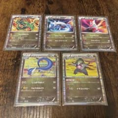 た*ー様 ポケカ　ドラゴンセレクション ポケモンカード DSドラゴンセレクション 5枚セット - メルカリ