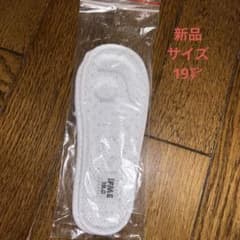 イフミーの上靴中敷き 19.0のサムネイル