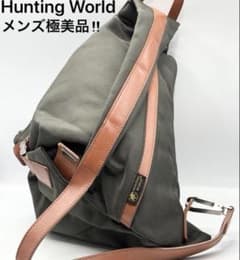 極美品 ハンティングワールド ボディ スリングバッグ レザー 
