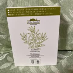ハレイワプロフ　確認お願いします☆様専用のサムネイル