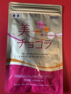 美チョコラ　90粒　未開封　賞味期限2024.11のサムネイル