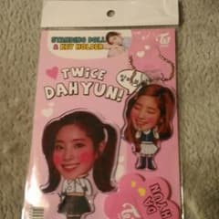 twice ダヒョン　ストラップのサムネイル