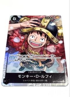 モンキー・D・ルフィ SR ワンピースカード 世界最強の戦士 OP17-093のサムネイル